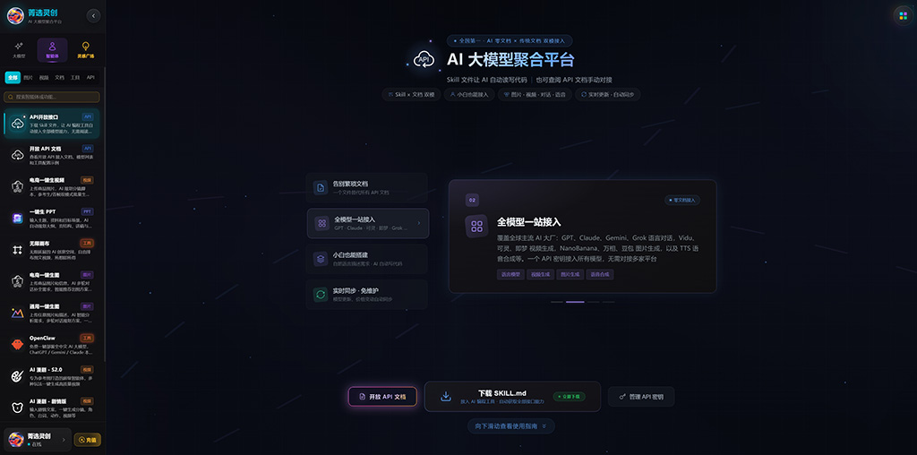 AI漫剧与动漫角色分镜案例
